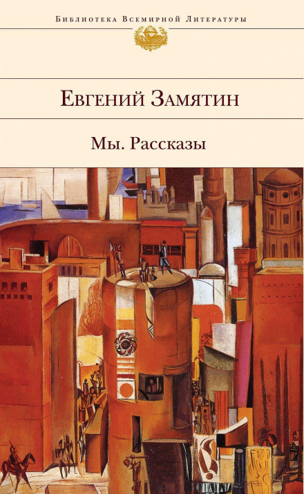 Алатир
