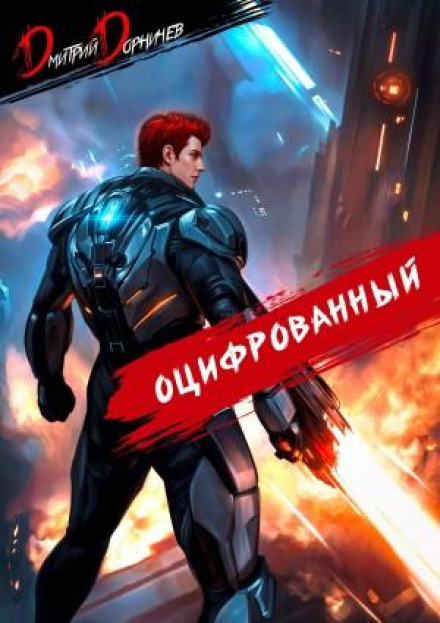 Digitized. Volume 6