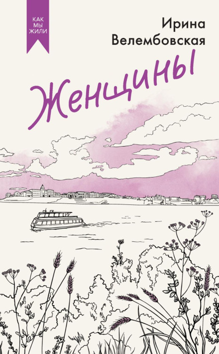 Жінки