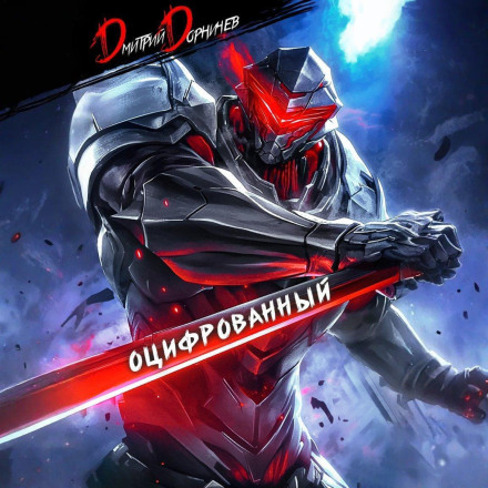 Digitized. Volume 2