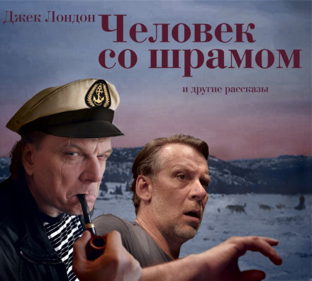7 Stories in Audio Plays