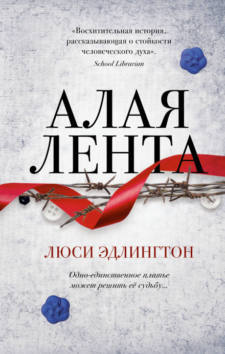 The Red Ribbon