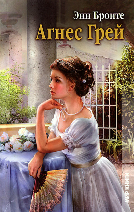 Agnes Grey