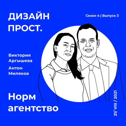 4.3 Norm Agency