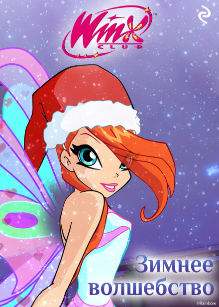 Winx: Winter Magic