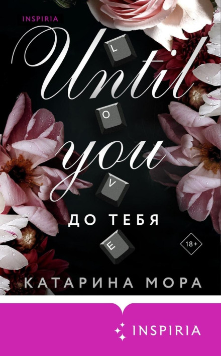 To You