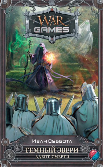 Adept of Death